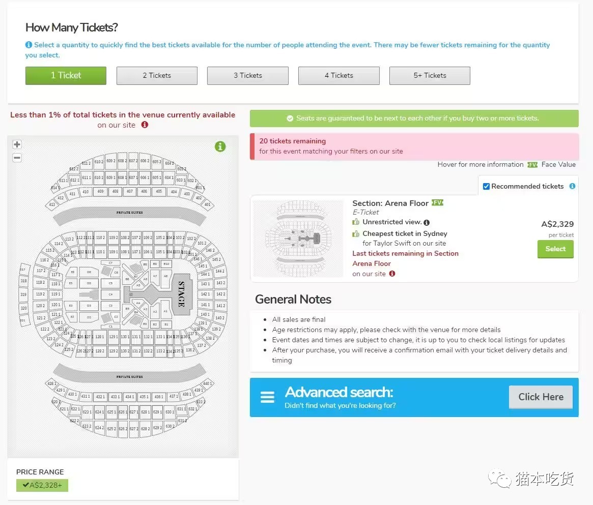 Taylor Swift 澳洲预售门票被炒到了两千多澳币！