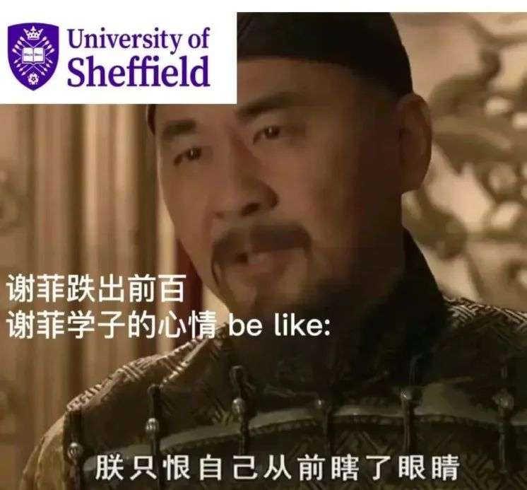 突发！52所大学抵制+退出QS排名！史上罕见！澳洲大学：我们才进前20，等等...