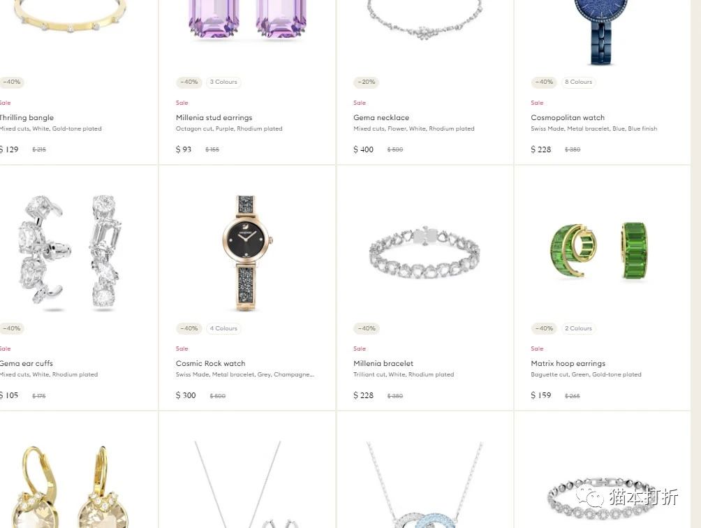 施华洛世奇促销：最高40%折扣！两件以上享20%折上折！@ Swarovski