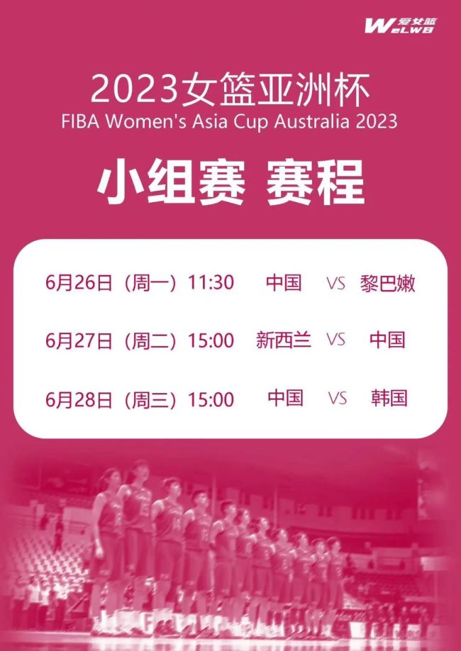 霉霉官宣澳洲演唱会！嘉宾是她！中国女篮抵达澳洲，网友惊喜偶遇！