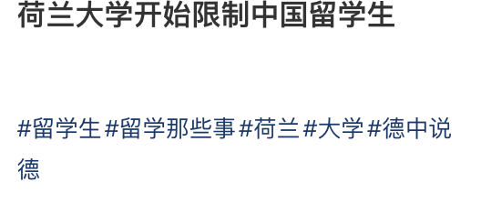 澳洲计划限制留学生！多国突然宣布对留学生下手，出国更难！加拿大竟大赦，假Offer都能留...