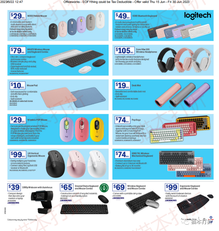 officeworks 最新打折图表！6月15日 - 6月30日！