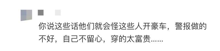 更新！Glen华人惨遭“三辆车同时被偷”，一名嫌犯落网！歹徒曾深夜敲门踩点