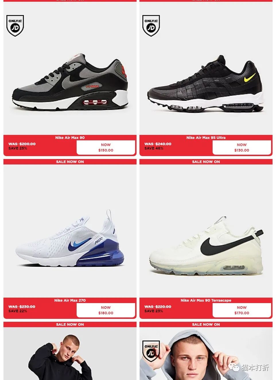 Nike, adidas等品牌的运动鞋、运动装最高50%折扣！@ JD Sports