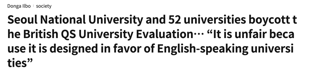 突发！52所大学抵制+退出QS排名！史上罕见！澳洲大学：我们才进前20，等等...