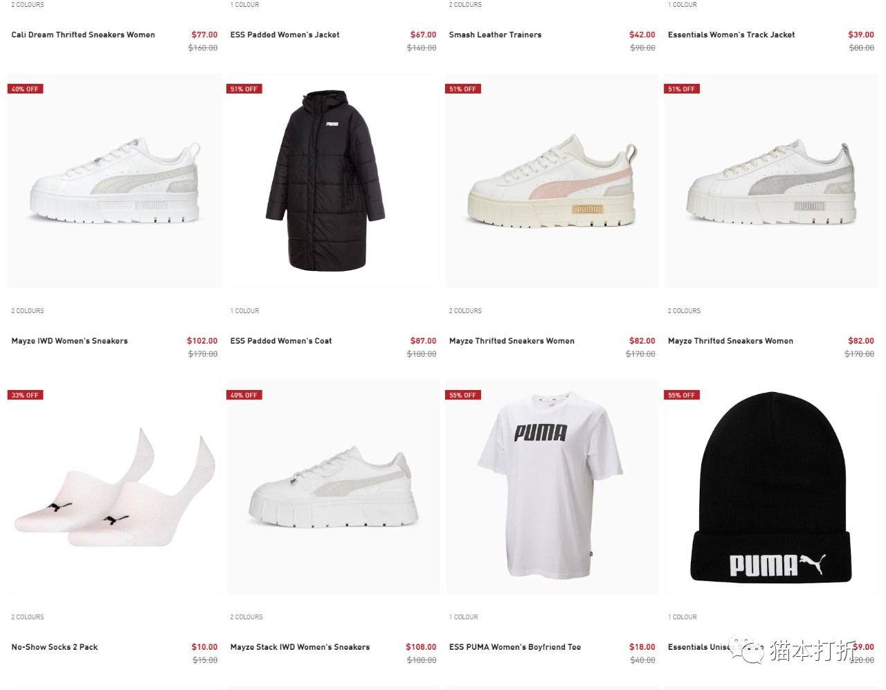 运动鞋、运动装促销：最高70%折扣！还可享20%折上折！@ Puma