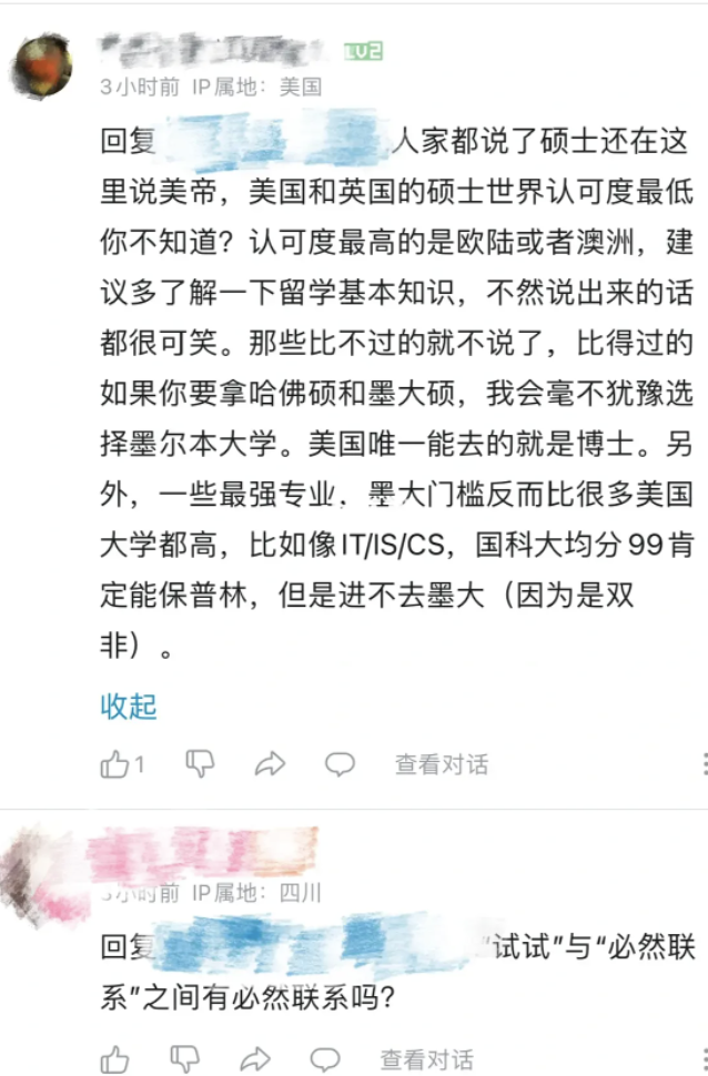 突发！52所大学抵制+退出QS排名！史上罕见！澳洲大学：我们才进前20，等等...