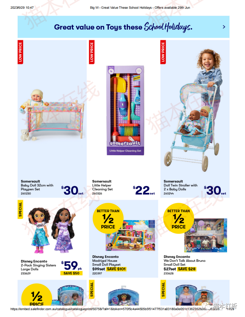 Big W 6月29日起蕞新打折图册（高清29页）