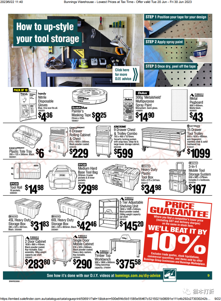 Bunnings Warehouse 最新打折图表！6月20日 - 6月30日！！