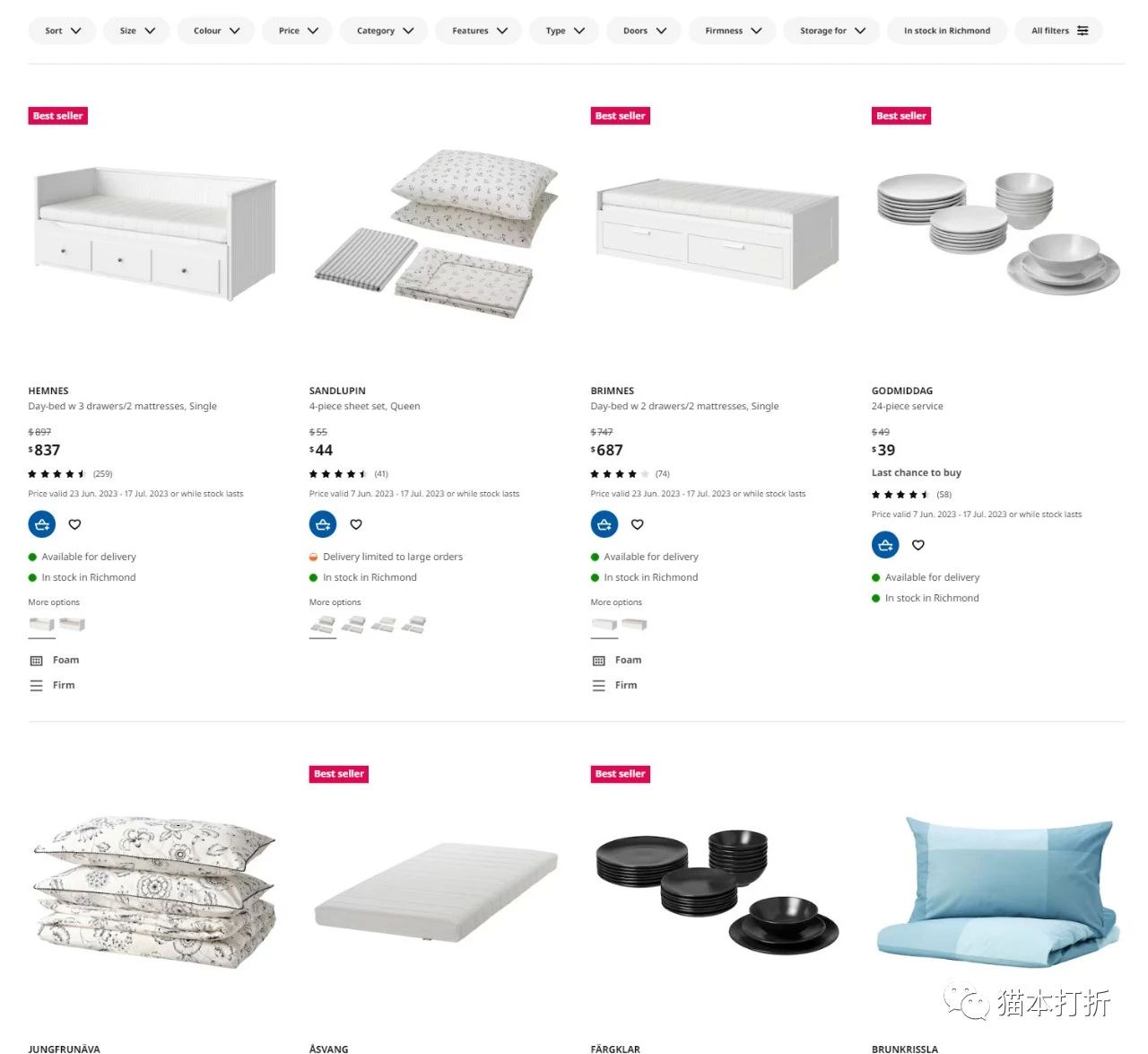 宜家数百产品：最高50%折扣！@ IKEA