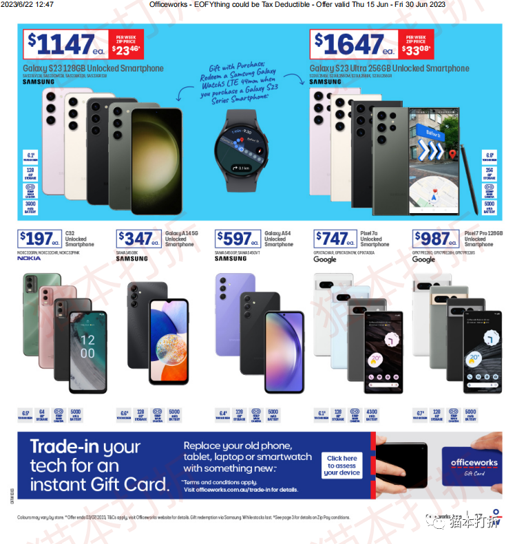 officeworks 最新打折图表！6月15日 - 6月30日！