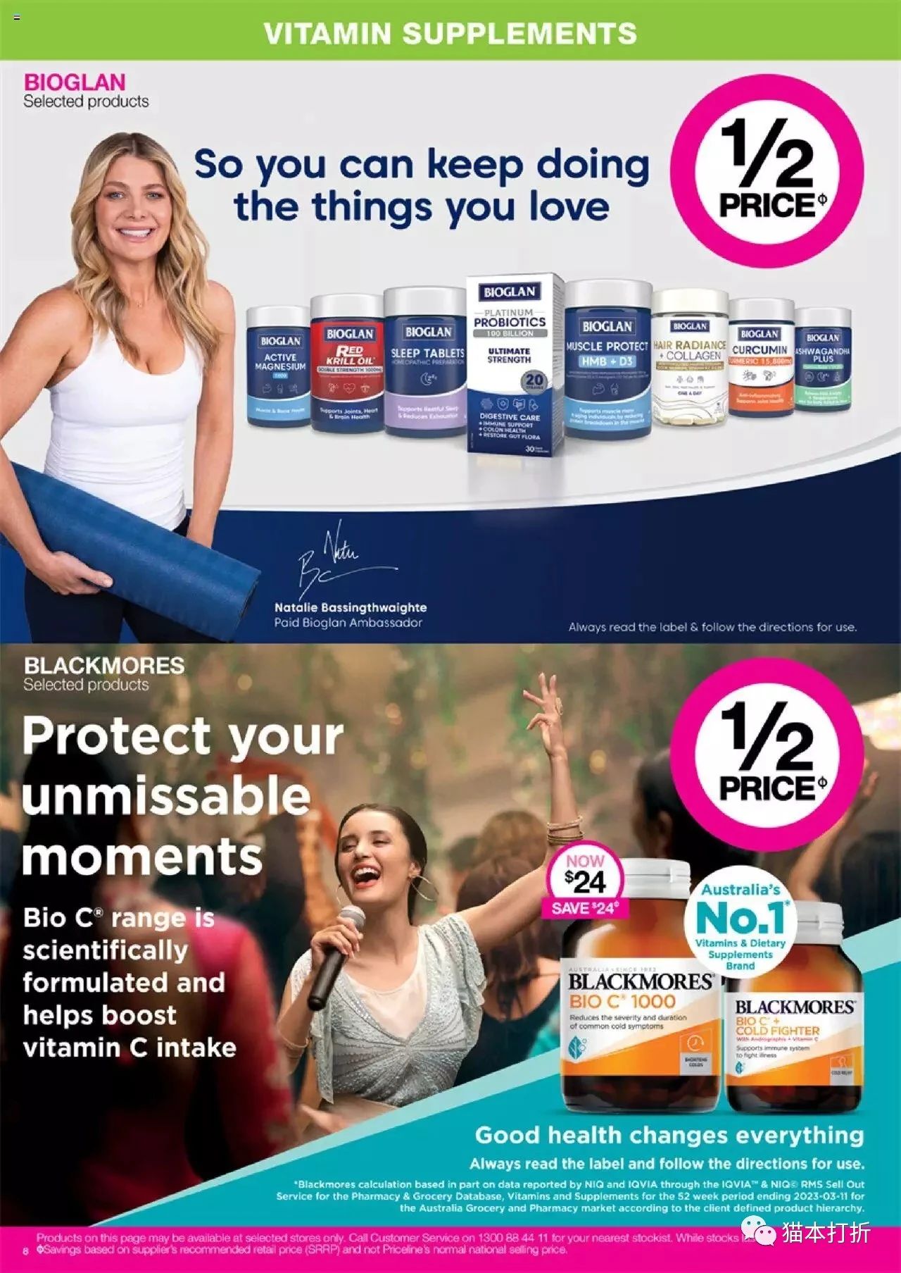Priceline 6月15日-6月28日打折图册（高清28页）