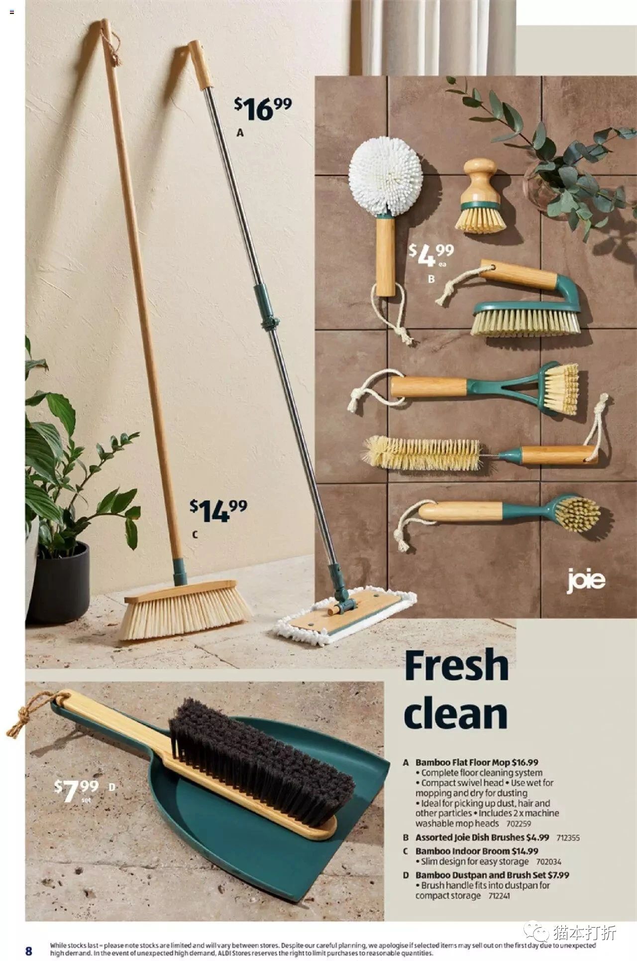 ALDI 6月21日开始蕞新打折图册（高清24页）