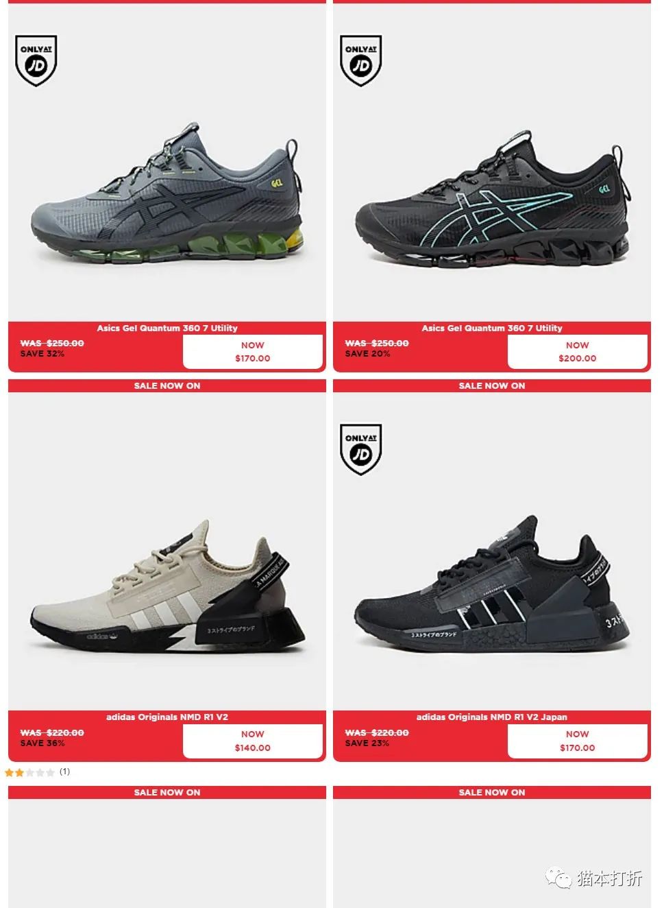 Nike, adidas等品牌的运动鞋、运动装最高50%折扣！@ JD Sports