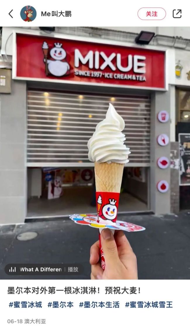 墨尔本CBD新开著名中餐！奶茶、中式早餐、人气热巧..6家新店，爱墨尔本的理由又多一个！