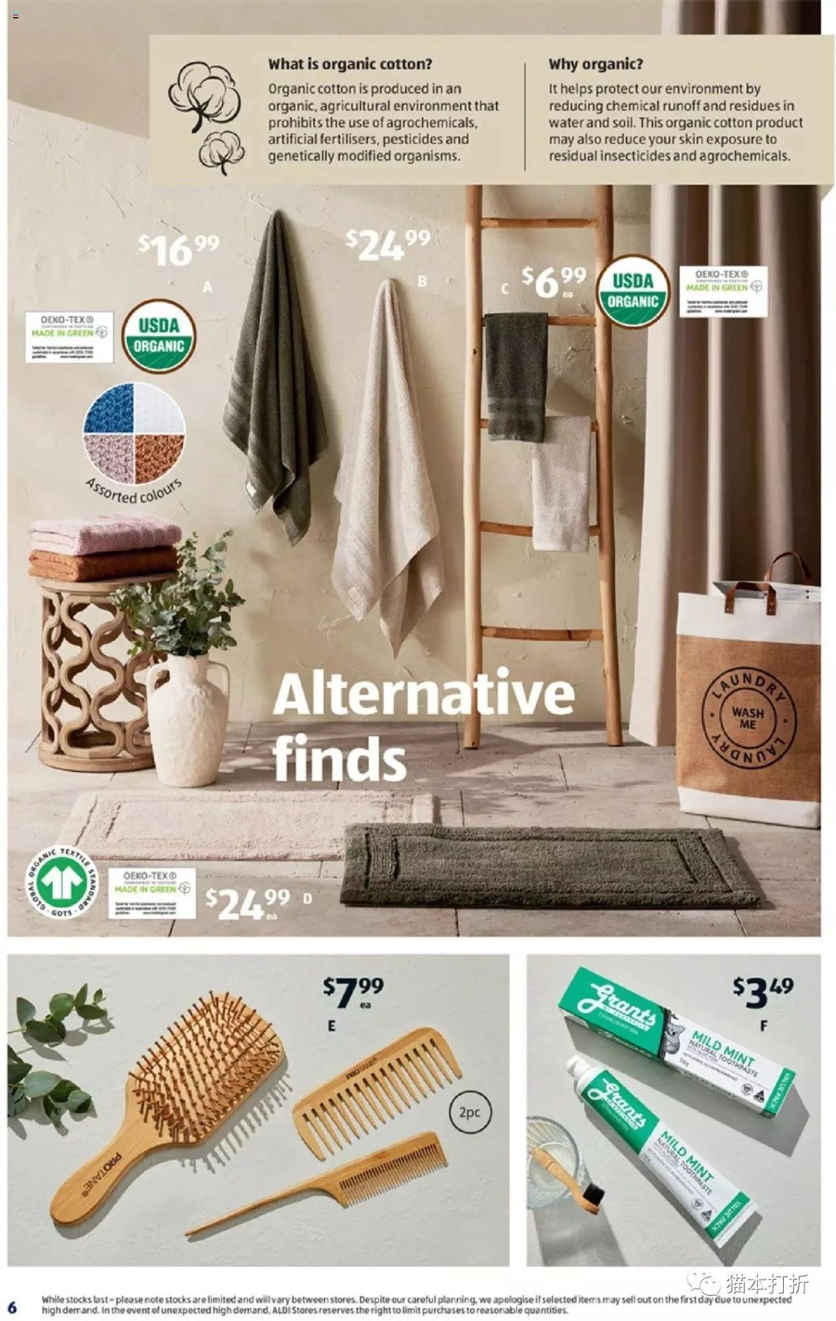 ALDI 6月21日开始蕞新打折图册（高清24页）