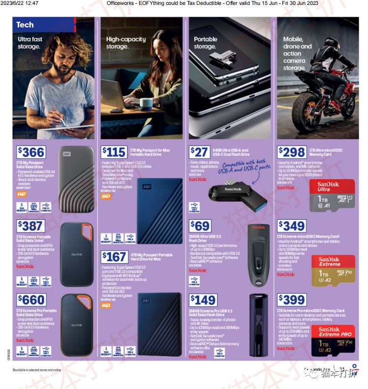 officeworks 最新打折图表！6月15日 - 6月30日！