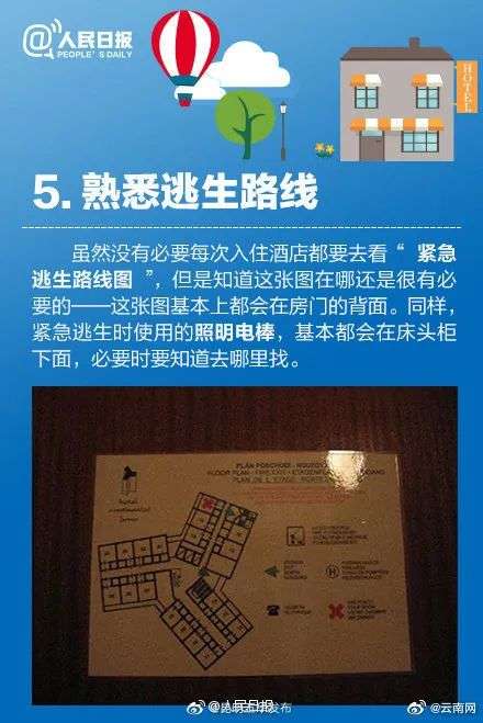 热搜炸了！悉大中国女留学生马代遭酒店管家强奸！惊动大使馆！“酒店让我尽快离开” 出去旅游真的要小心