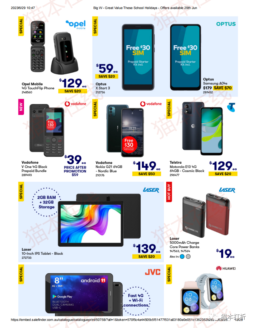 Big W 6月29日起蕞新打折图册（高清29页）