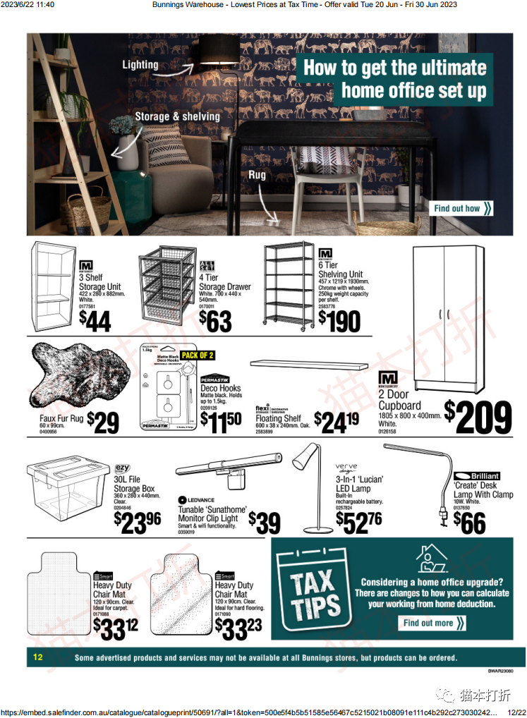 Bunnings Warehouse 最新打折图表！6月20日 - 6月30日！！