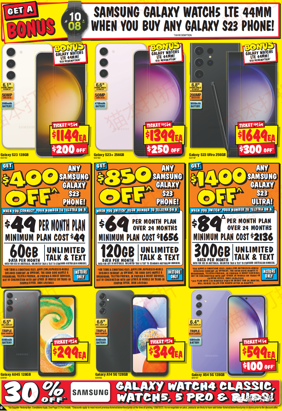 JB HI-FI本周最新打折图表！ 6月15日 - 6月21日！
