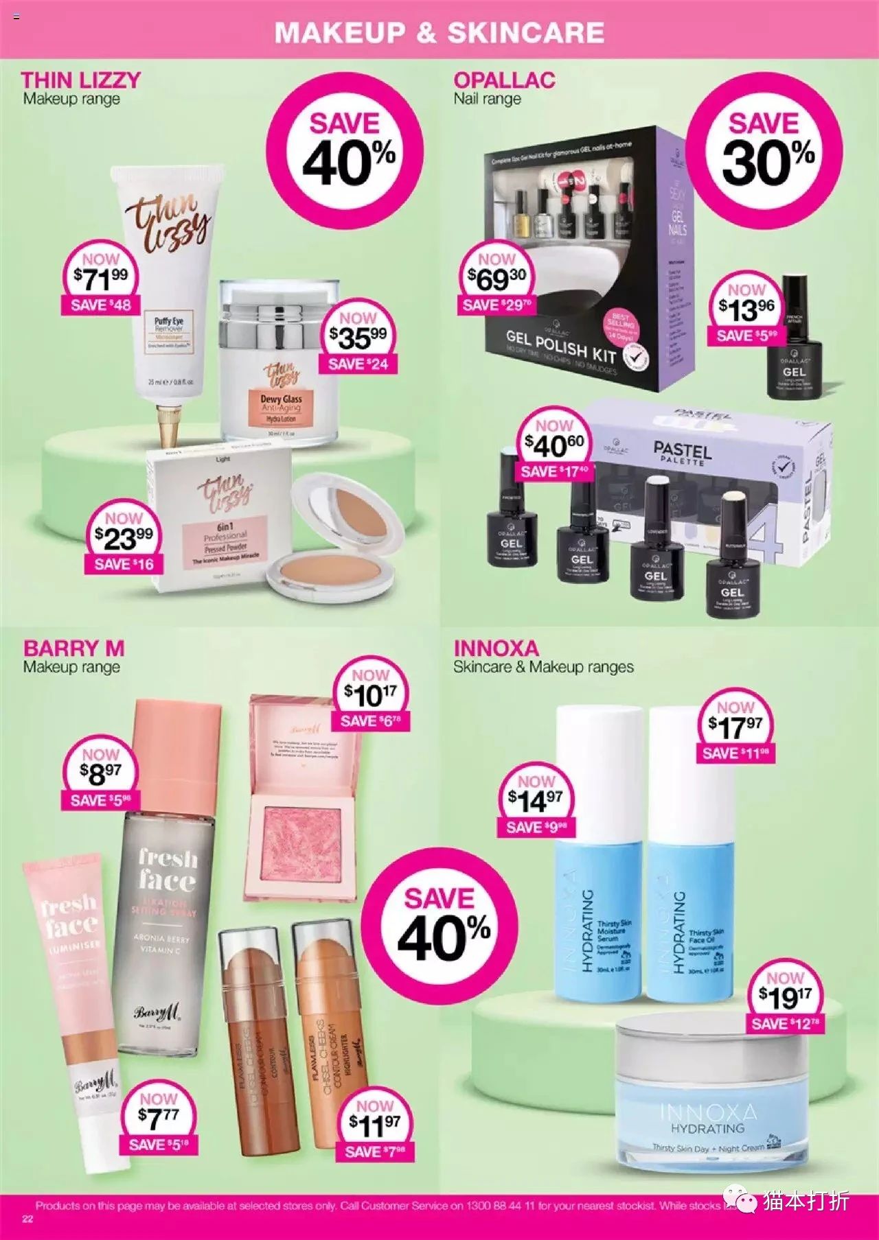 Priceline 6月15日-6月28日打折图册（高清28页）