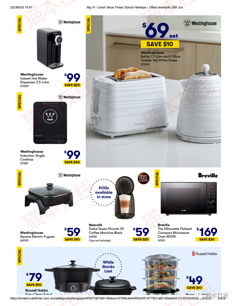 Big W 6月29日起蕞新打折图册（高清29页）