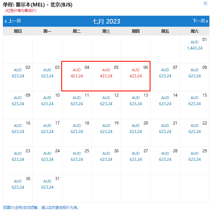 南航攻略 | School Holiday假期带娃乘机行李攻略，含7月捡漏特价机票！回国必读！