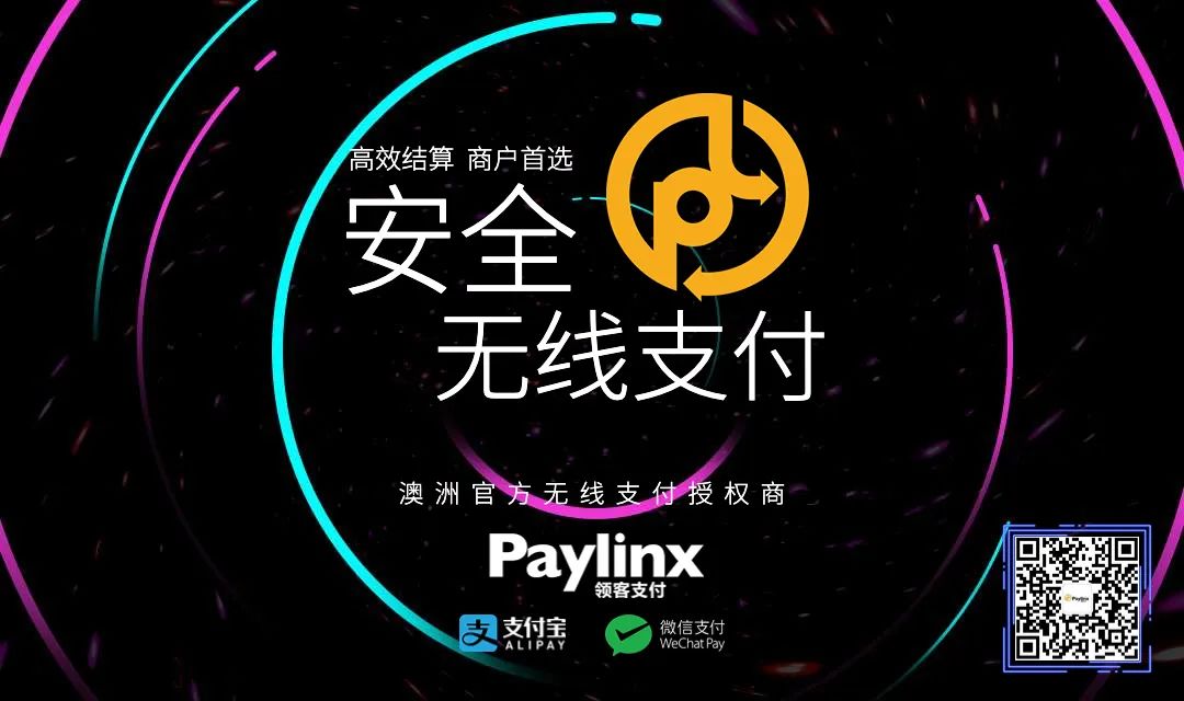 澳洲成为全球电费最贵的国家，7月1日起电费还将上涨，60万家庭将面临昂贵账单！各州电费补贴记得申请！