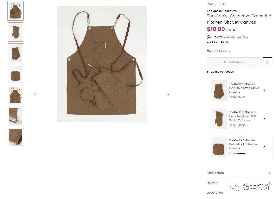 The Cooks Collective厨房围裙套装87%折扣！现价$10！@ Myer