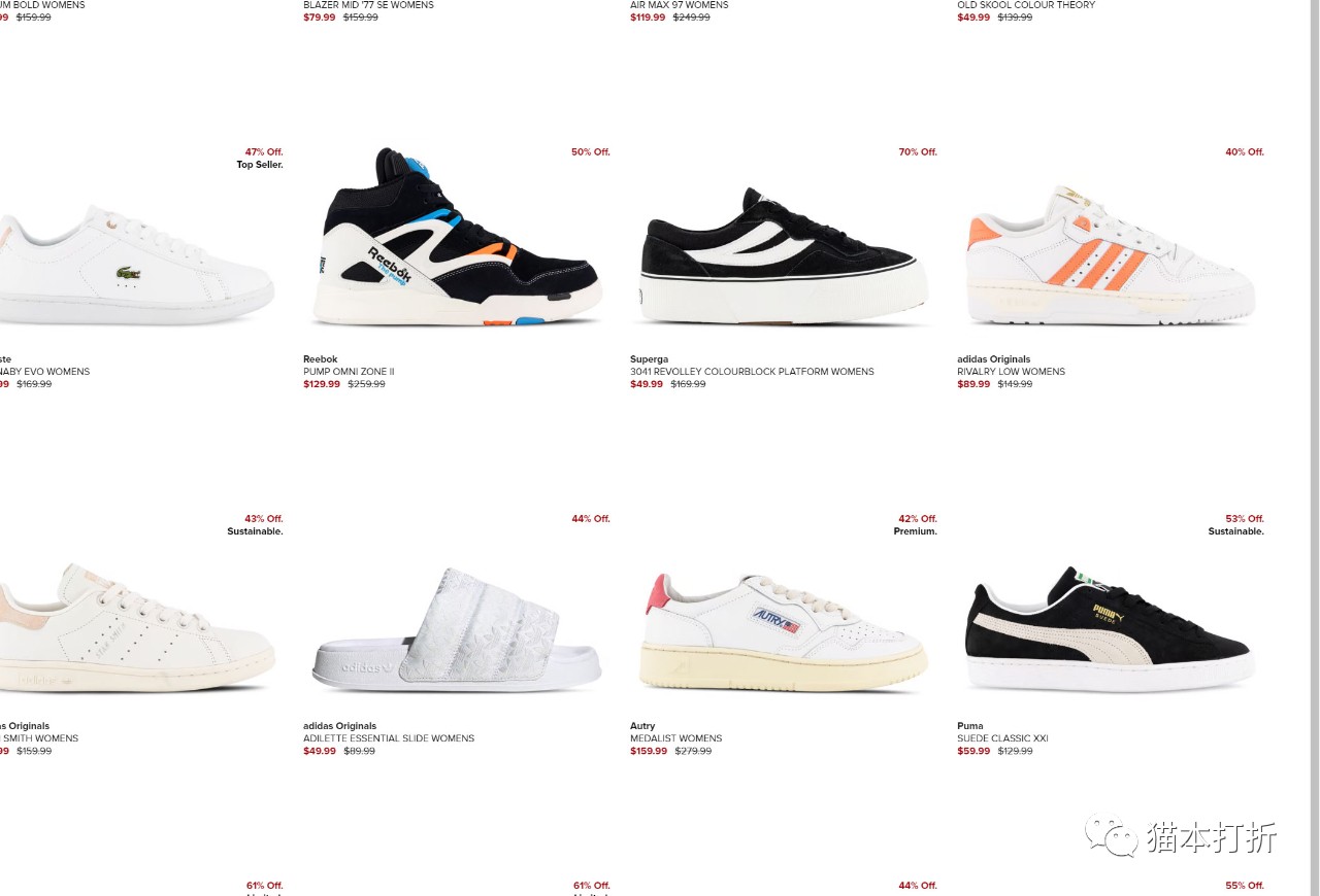 Nike, adidas等品牌的运动鞋促销：最高85%折扣！@ HYPE DC