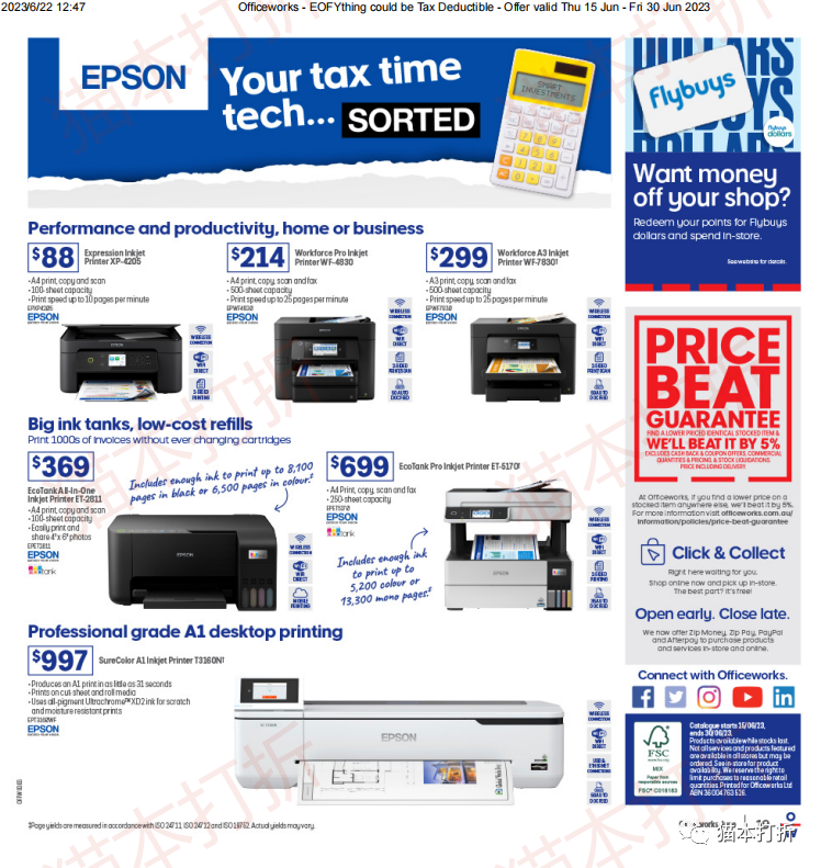 officeworks 最新打折图表！6月15日 - 6月30日！