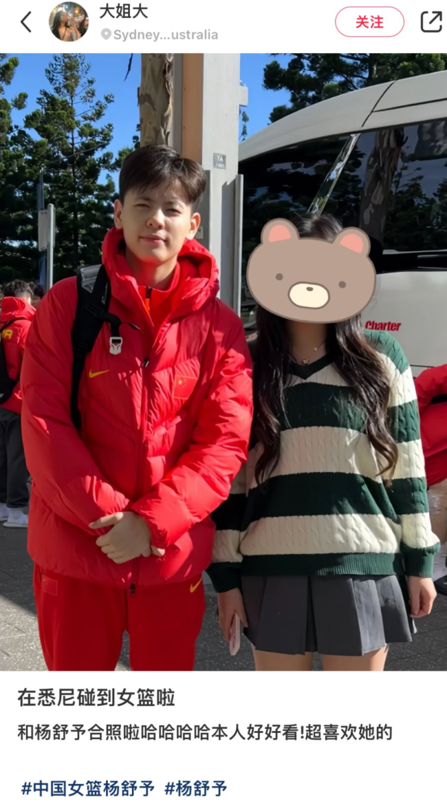 霉霉官宣澳洲演唱会！嘉宾是她！中国女篮抵达澳洲，网友惊喜偶遇！