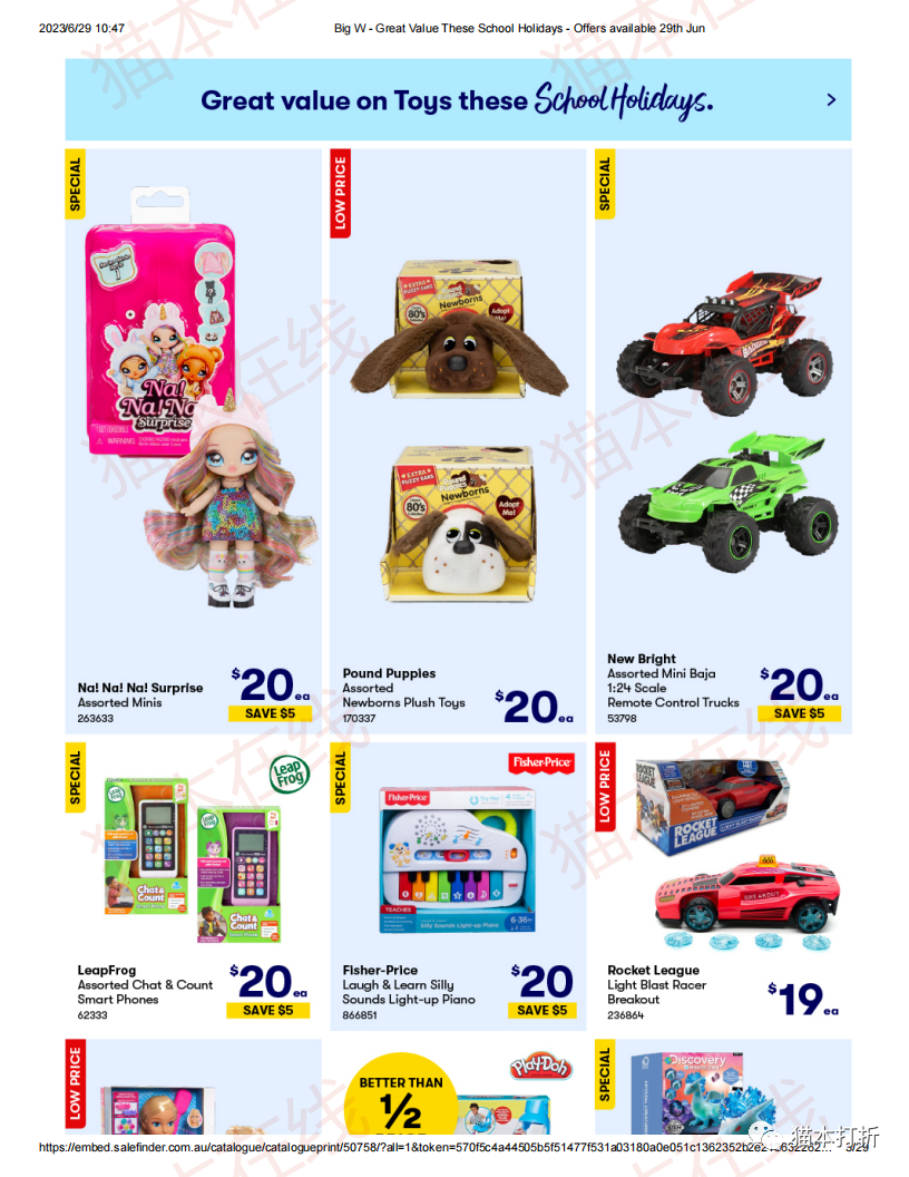 Big W 6月29日起蕞新打折图册（高清29页）