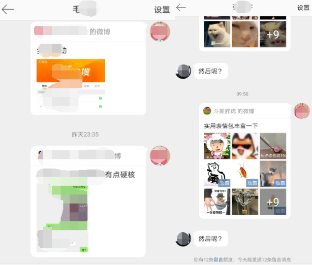 什么！“文件传输助手是人？”不是吧那我发的那些不可描述…