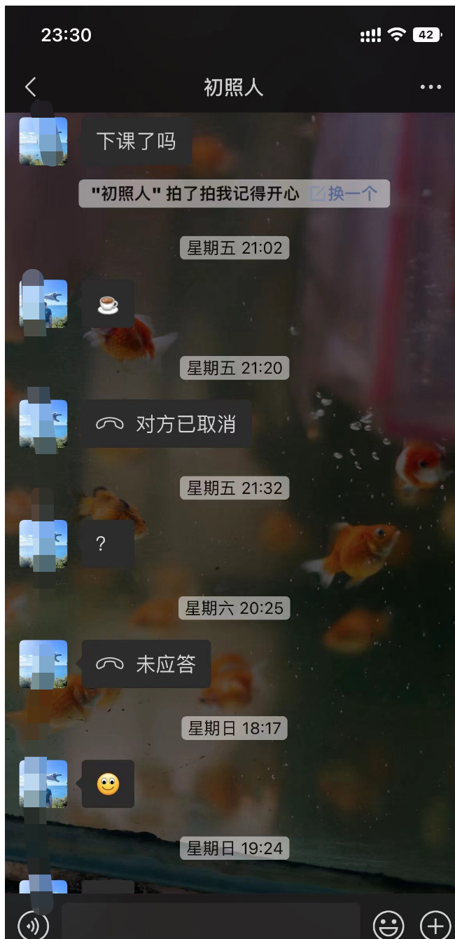 奥大图书馆bt后续：骚扰语言班同班同学，喜欢打vx视频。