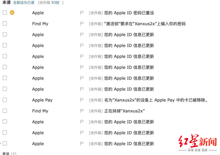 收到Apple ID异地登录短信，千万别点开…