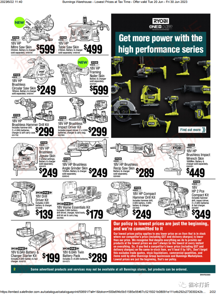 Bunnings Warehouse 最新打折图表！6月20日 - 6月30日！！