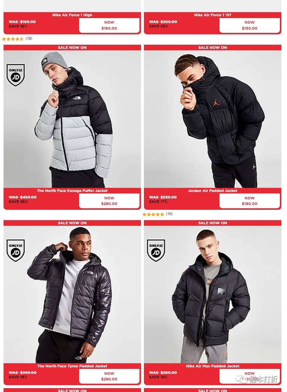 Nike, adidas等品牌的运动鞋、运动装最高50%折扣！@ JD Sports