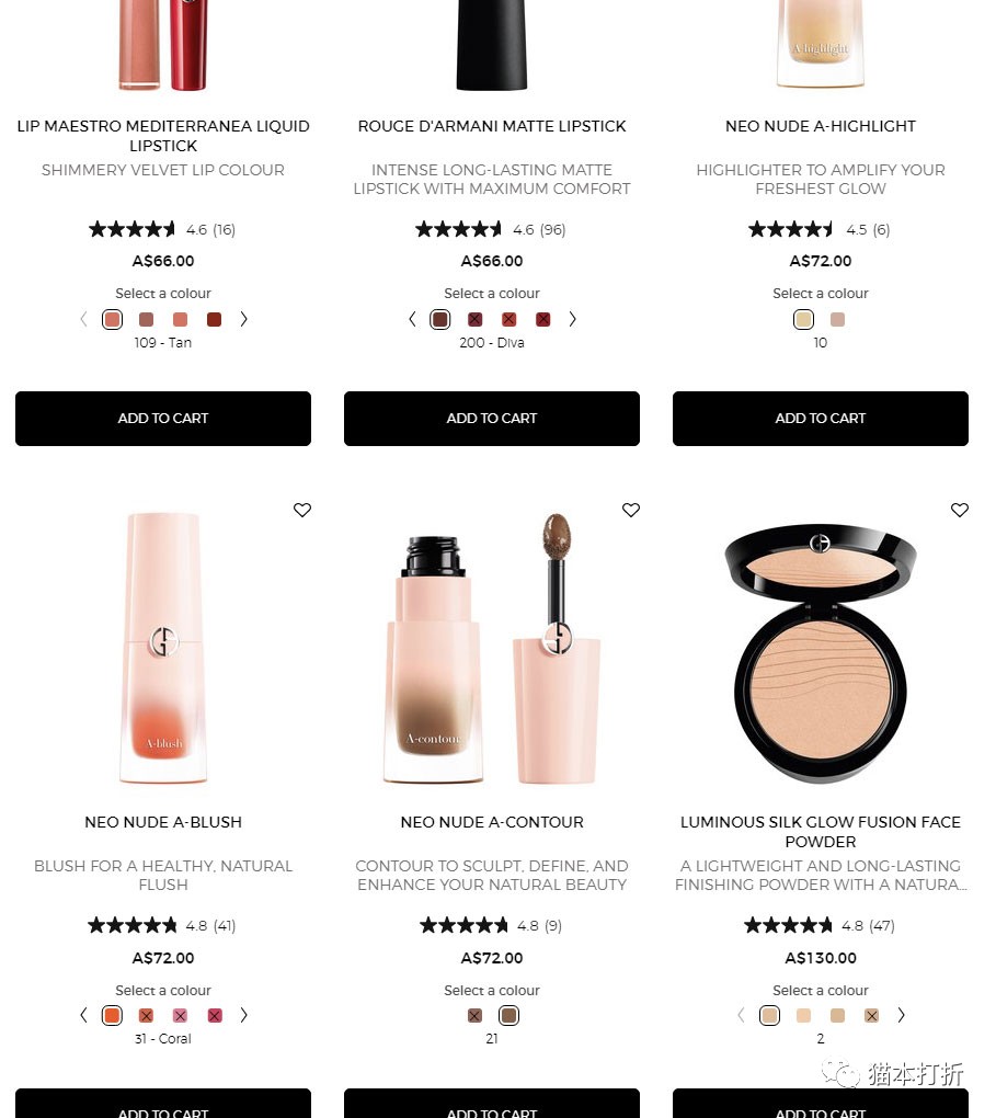 Armani Beauty阿玛尼美妆：Last Chance套装产品30%折扣！  活动时间有限