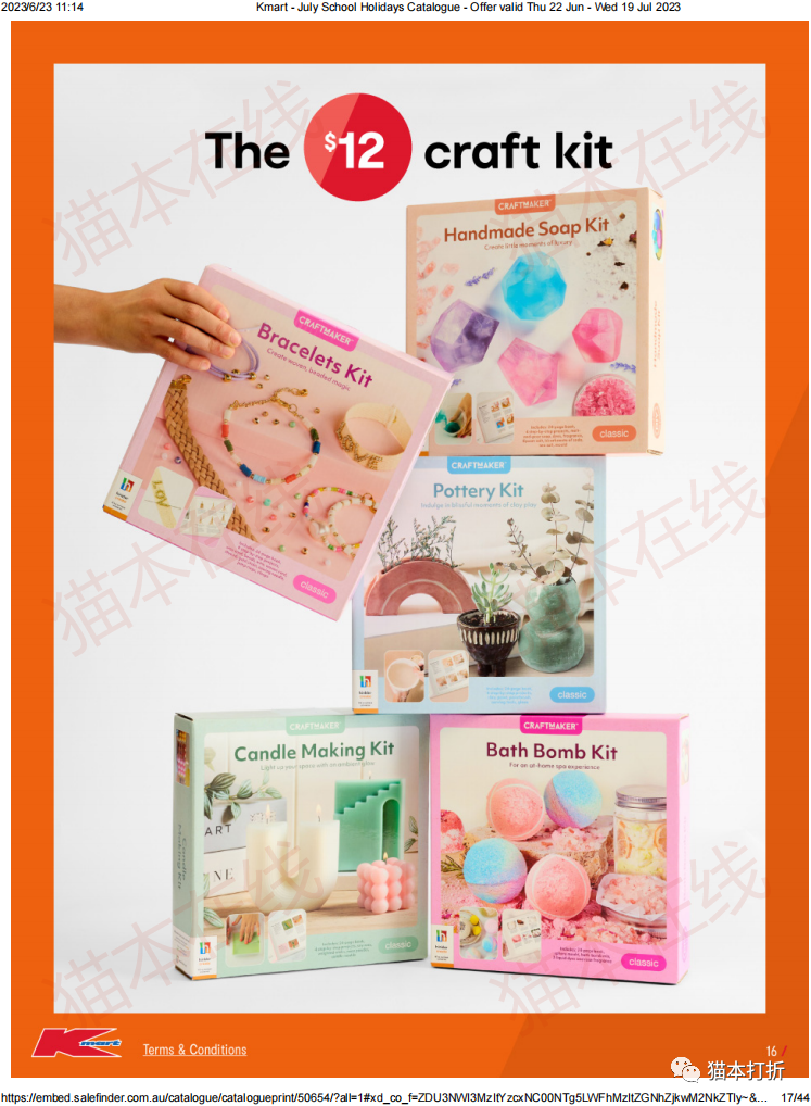 Kmart 6月22日-7月19日打折图册（高清43页）