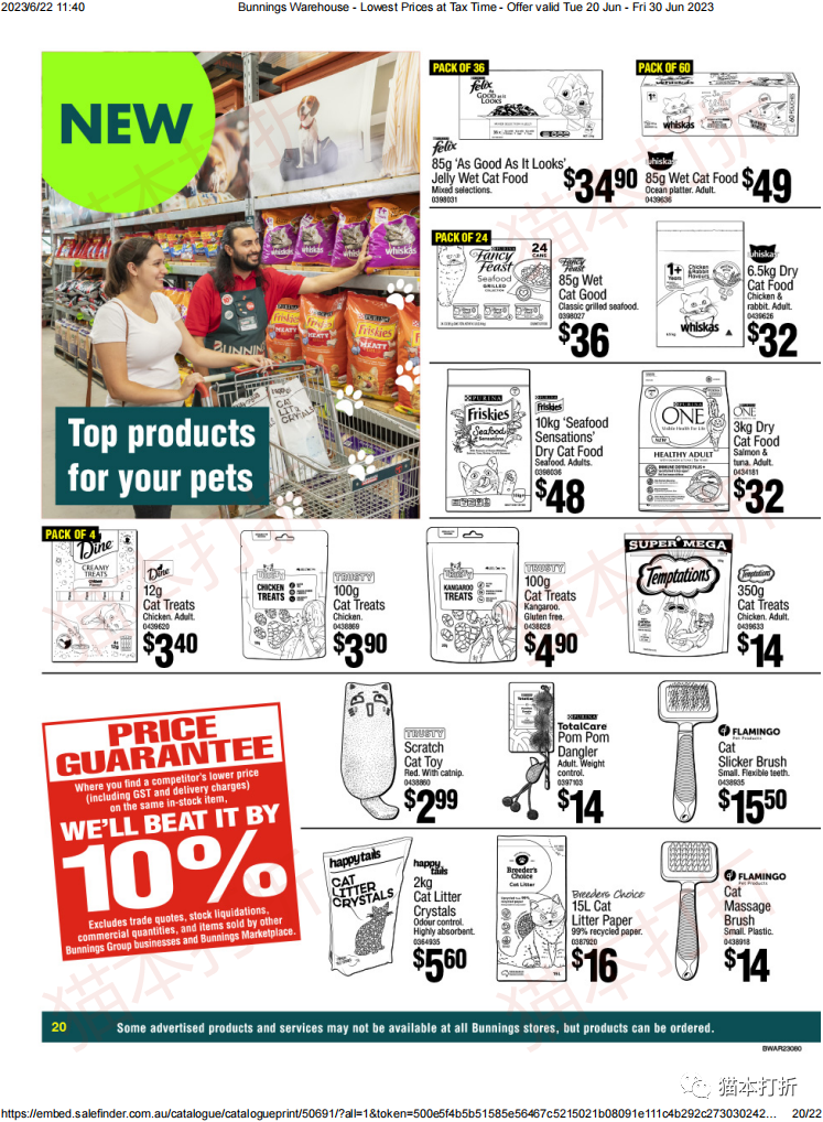 Bunnings Warehouse 最新打折图表！6月20日 - 6月30日！！