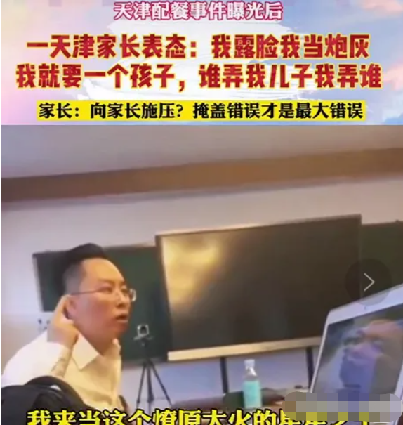 吃出“鸭脖”之后，又吃出了“蛆虫”！校园食堂有多少黑幕？（组图）