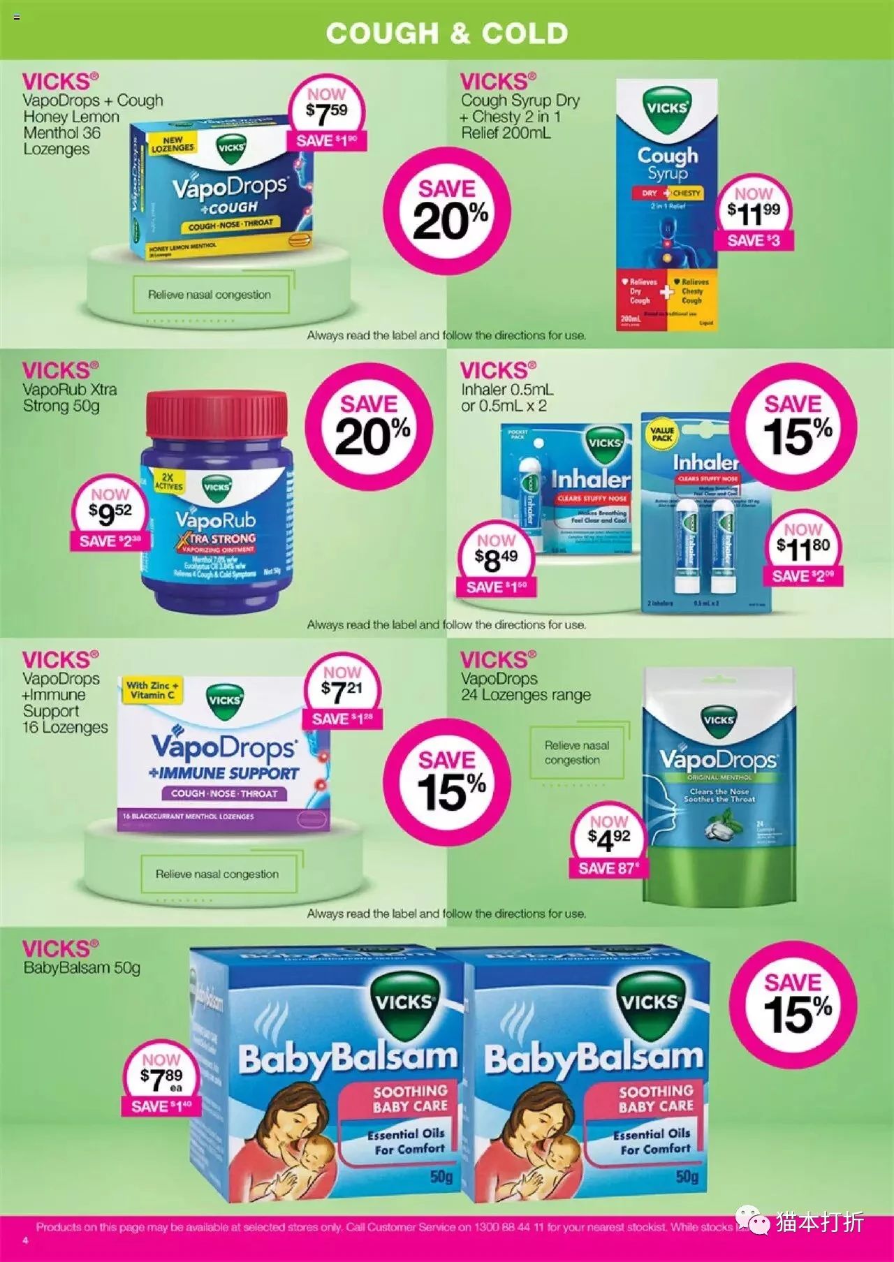 Priceline 6月15日-6月28日打折图册（高清28页）