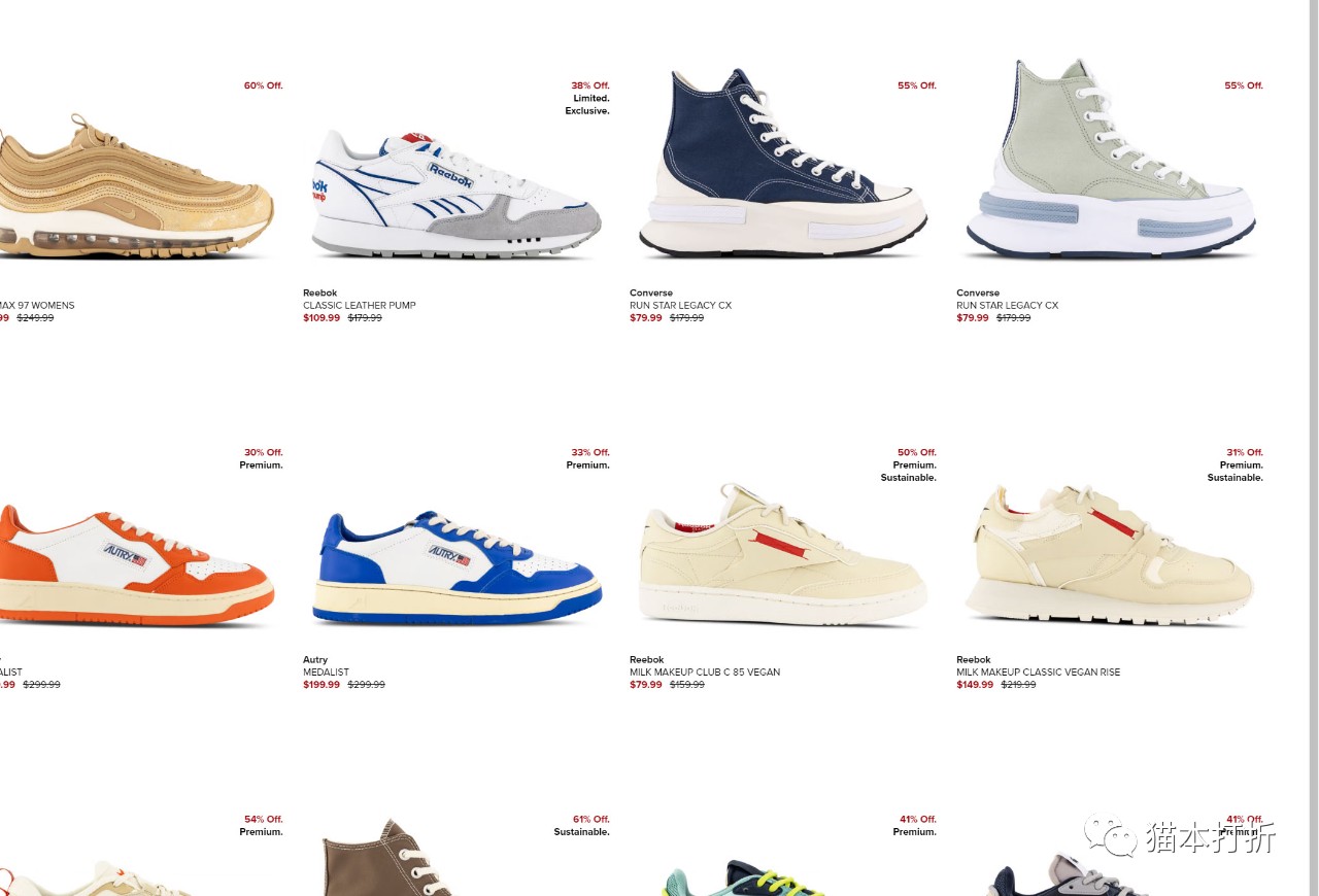 Nike, adidas等品牌的运动鞋促销：最高85%折扣！@ HYPE DC