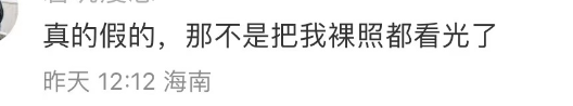 什么！“文件传输助手是人？”不是吧那我发的那些不可描述…