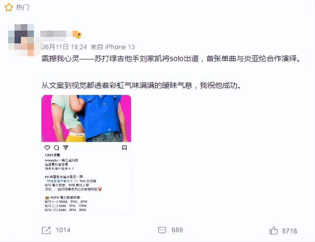 曝亚纶疑骚扰17岁男生，曾同时出轨3个男生，爱慕汪东城遭其拒