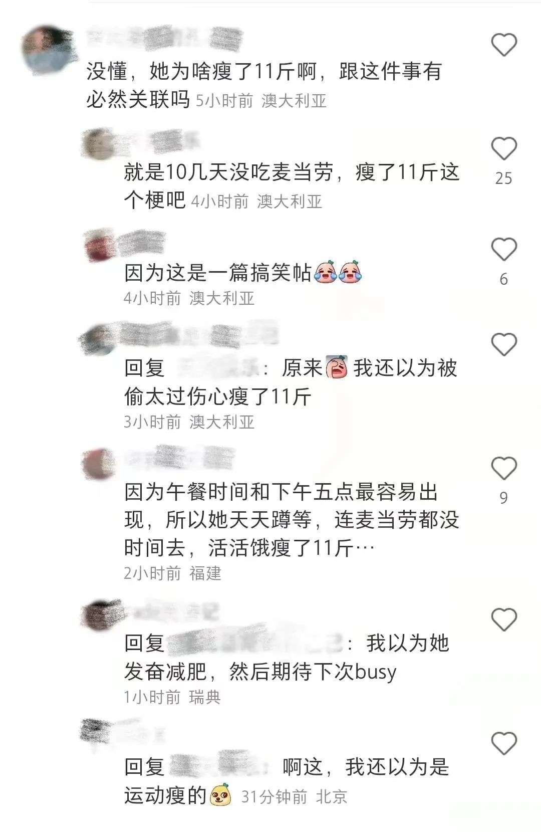 女生注意!堪培拉女子遇“色诱”陷阱,发贴警告社区…男子为炫技飙车至147km/h!