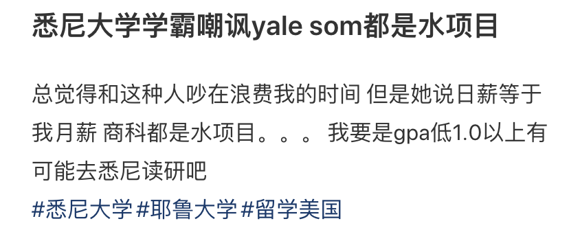 突发！52所大学抵制+退出QS排名！史上罕见！澳洲大学：我们才进前20，等等...