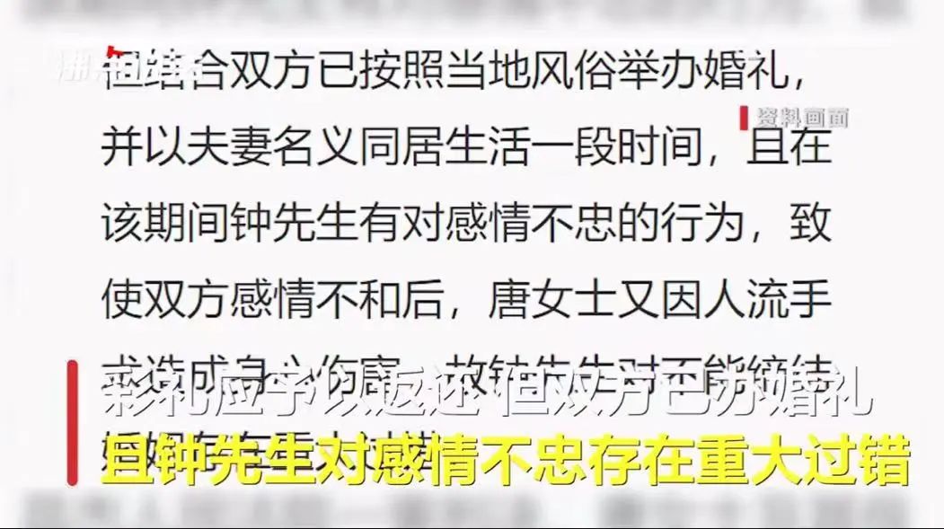 新娘结婚前夜出轨、婚后和前任同居，大尺度聊天记录惊爆全网：简直辣眼睛